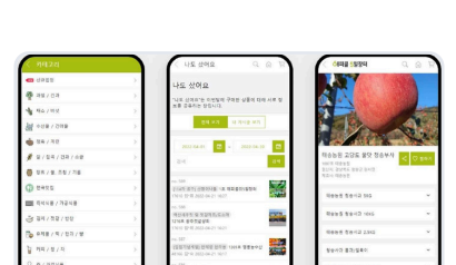 해피콜365 프로젝트 화면